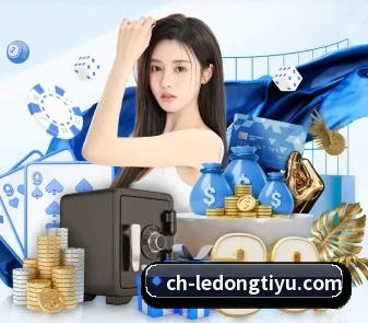 国际化进程（LDSPORTS）